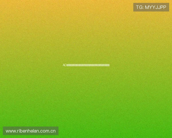 AC米兰在线直播球帝带你深入解析世界杯热门球队战术与明星球员表现 AC米兰在线直播球帝带你深入解析世界杯热门球队战术与明星球员表现
