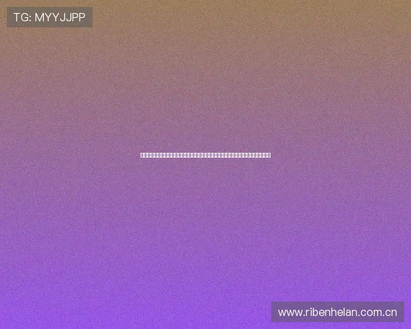 斗球体育直播网页版:提供世界杯实时直播、赛程安排和精彩回放的专业体育直播平台 斗球体育直播网页版:提供世界杯实时直播、赛程安排和精彩回放的专业体育直播平台